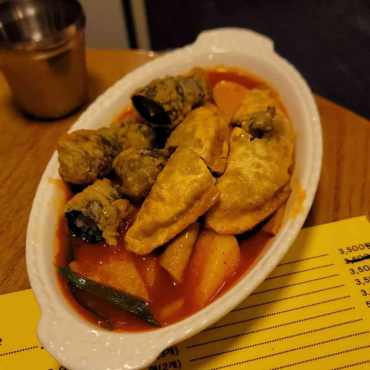 꼬치조 사진 2