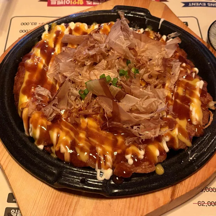 야젠 대표 사진