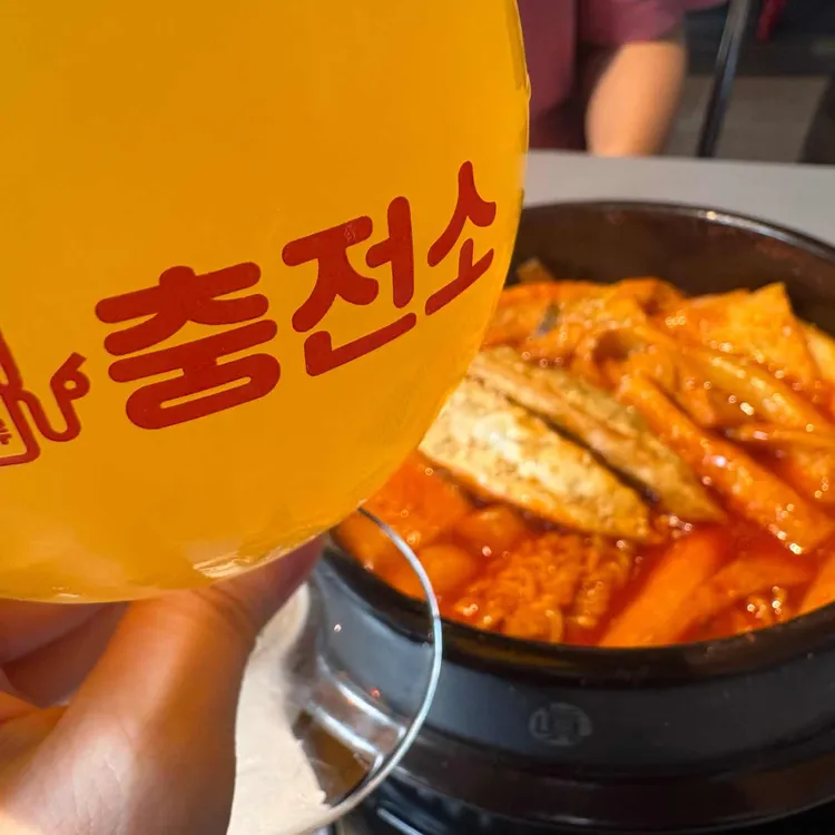주류충전소 사진 2