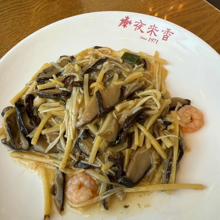 야래향 대표 사진