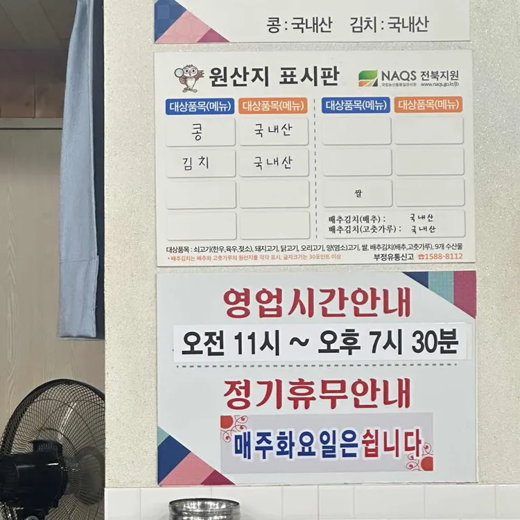 금암소바 대표 사진