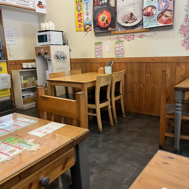고봉민김밥인 대표 사진