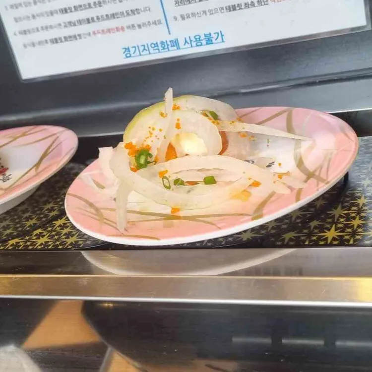 우리동네스시신조 사진 2