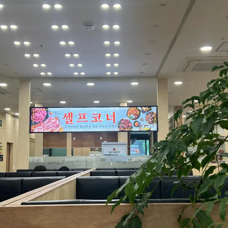 누리마을감자탕 대표 사진
