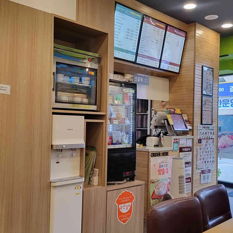 본죽&비빔밥cafe 사진 2