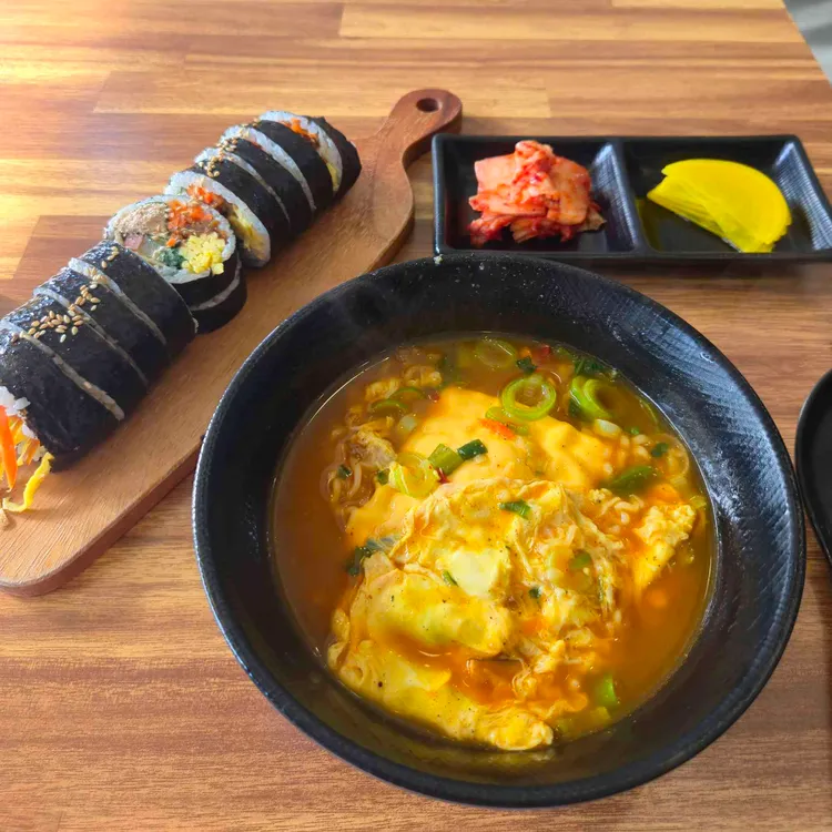 냠냠김밥 사진 1