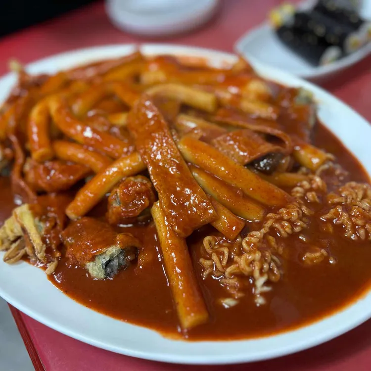 이정희떡볶이 대표 사진