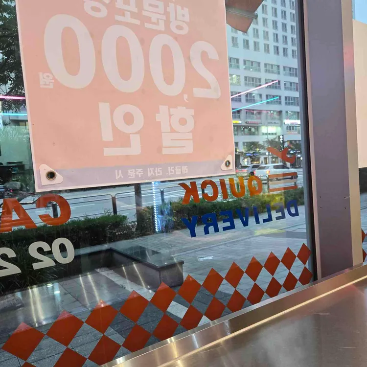 노모어피자 사진 2
