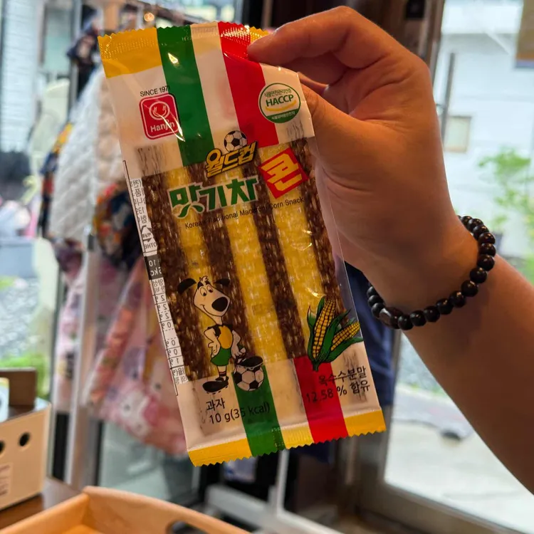 아나타카페 대표 사진