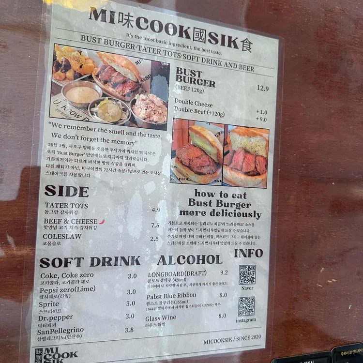 미국식 대표 사진