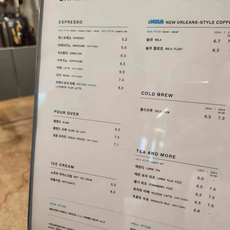 블루보틀 대표 사진