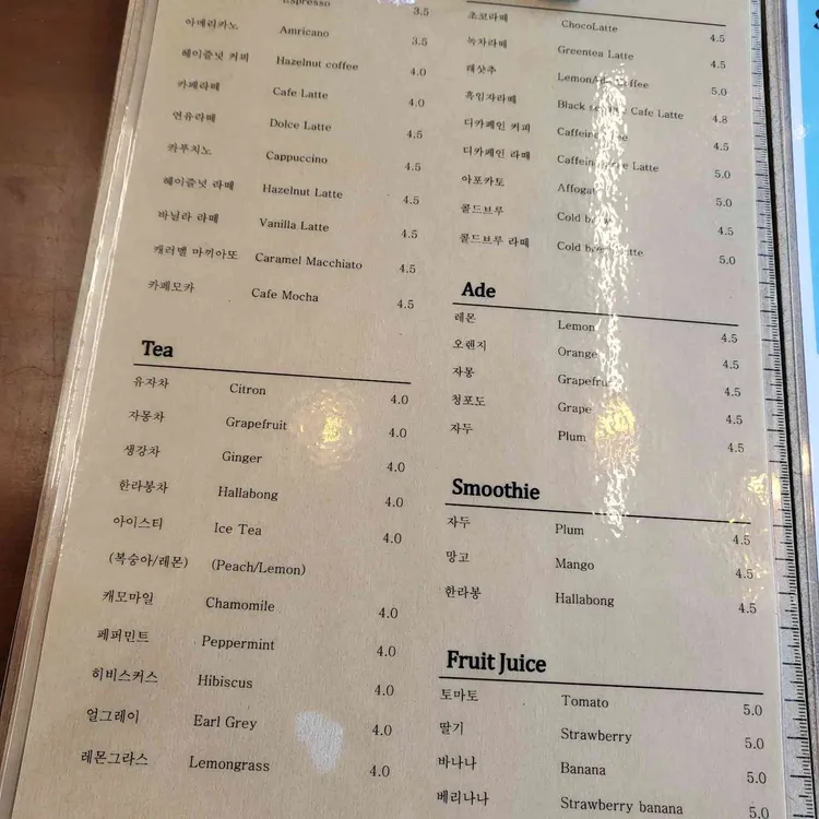 미도커피 대표 사진