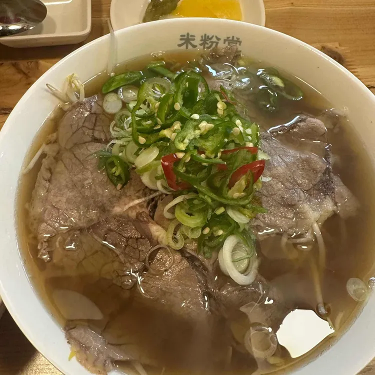 미분당 사진 2