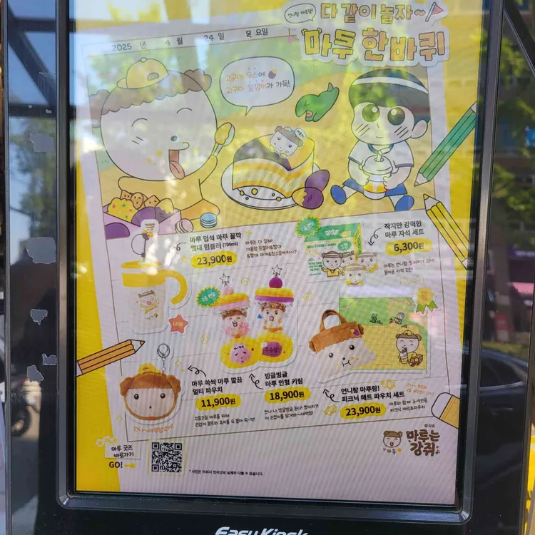 메가커피 대표 사진