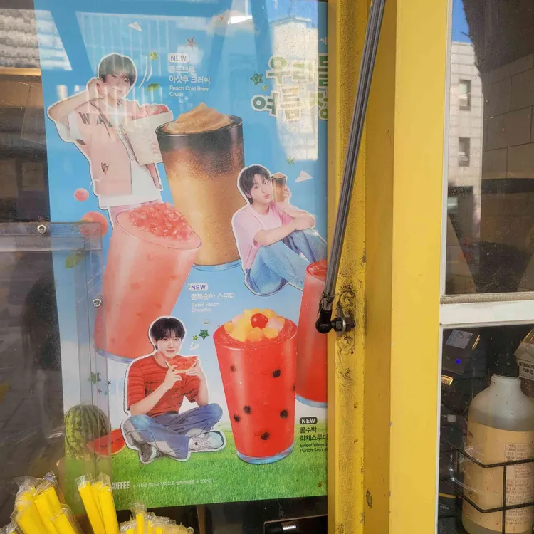 메가커피 대표 사진
