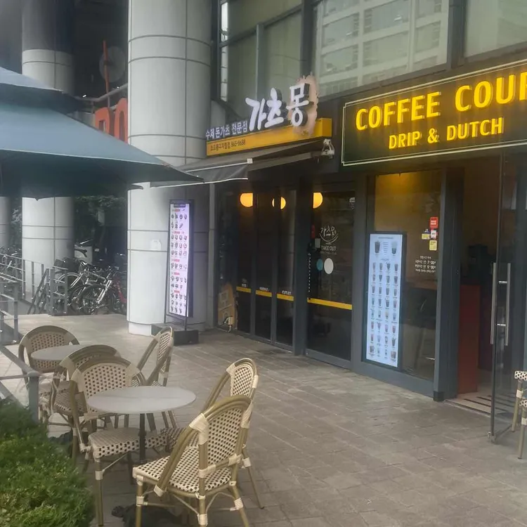 가츠몽 대표 사진