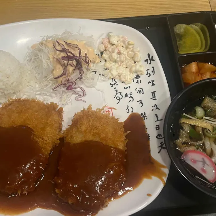 가츠몽 대표 사진