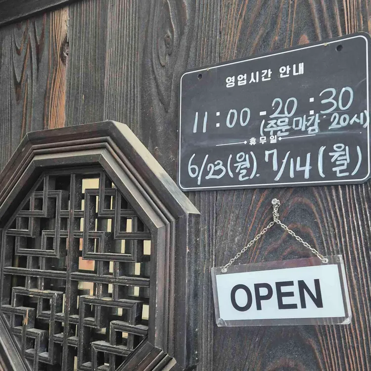 둔내막국수 대표 사진