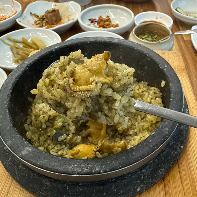 해마지 대표 사진