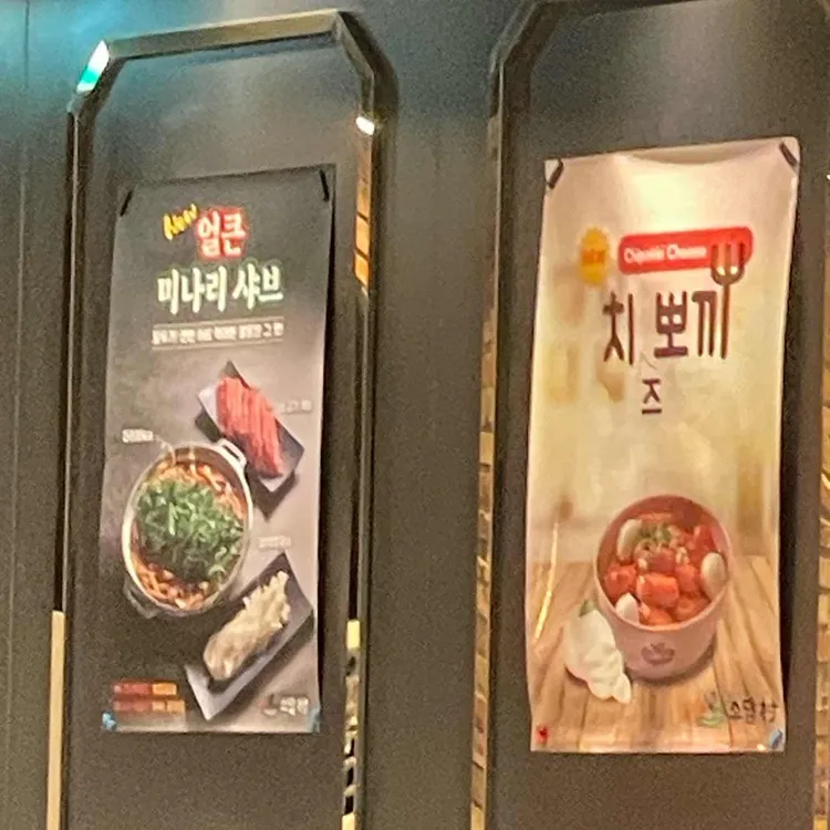 소담촌 사진 2