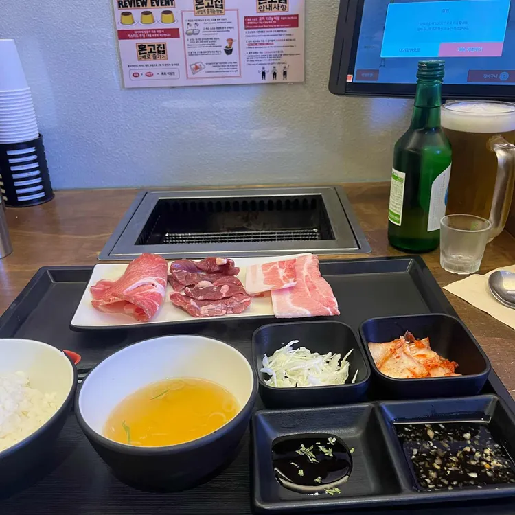 혼고집 대표 사진