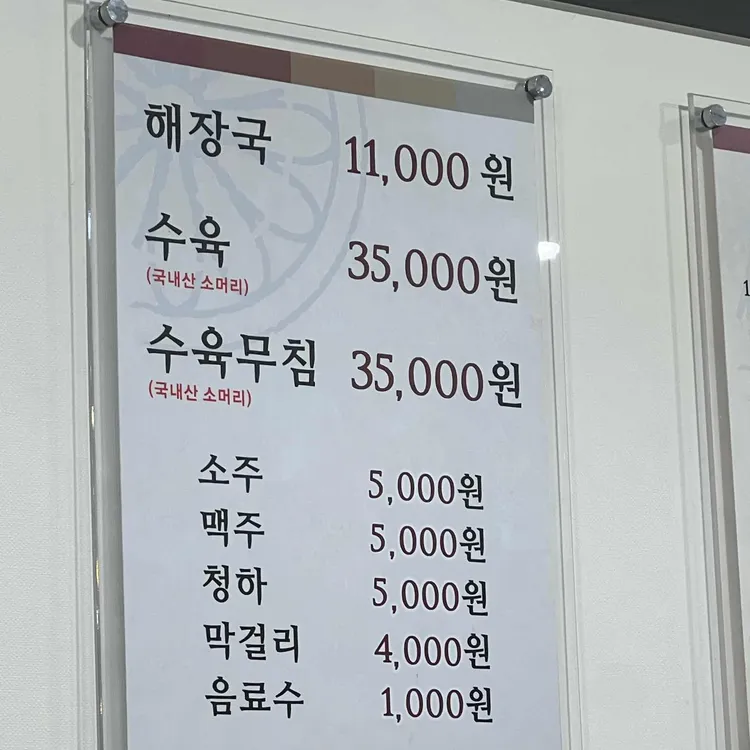 유치회관 대표 사진