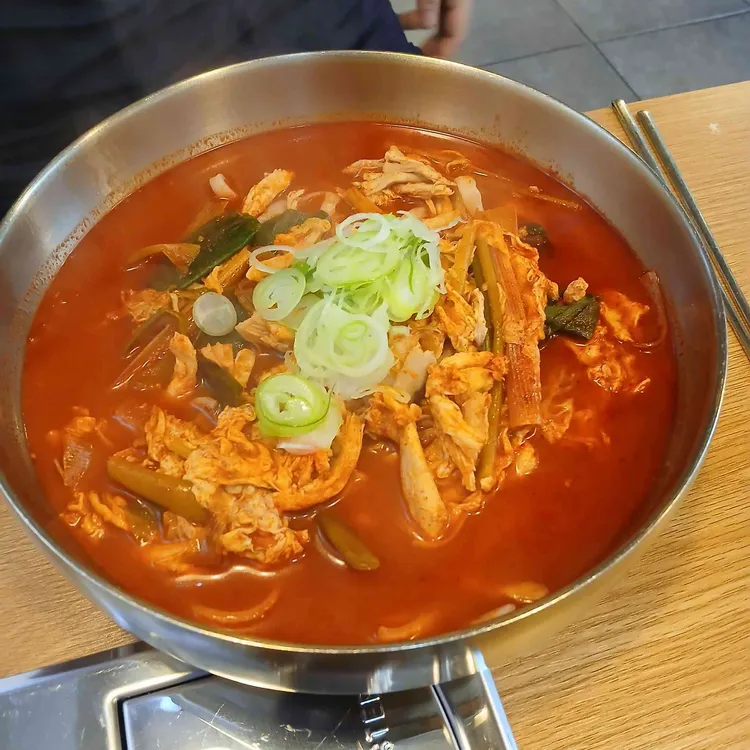 닭곰탱이 사진 1