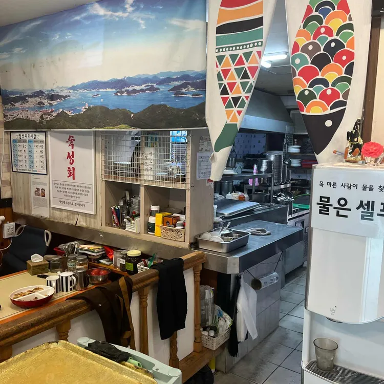 한산회식당 사진 1