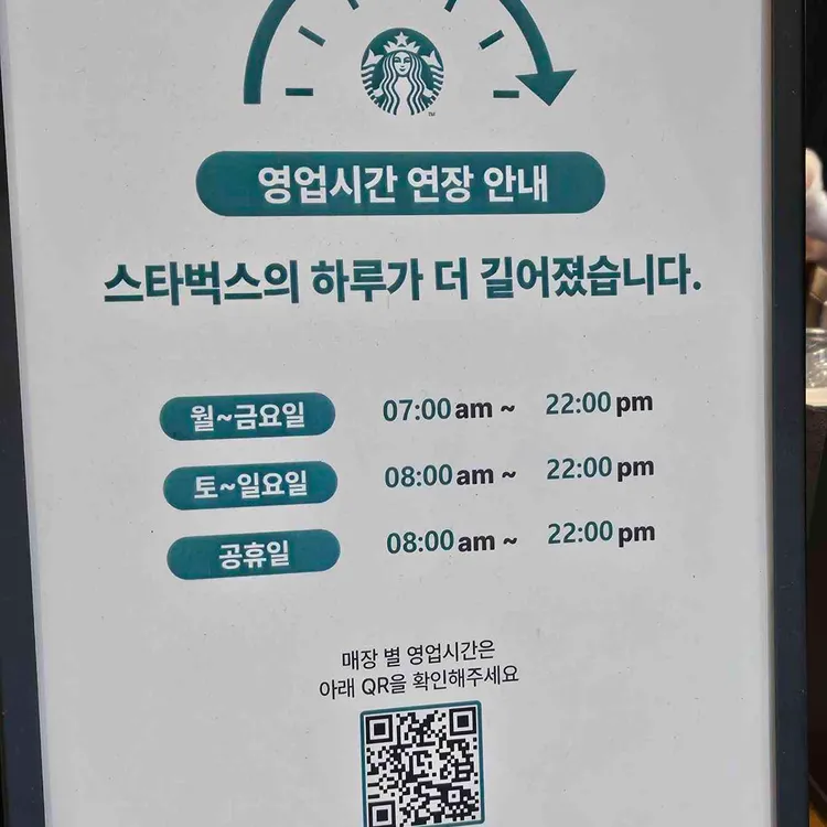 스타벅스 대표 사진