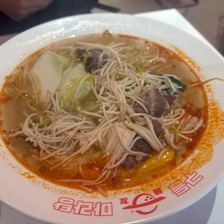 구들마라탕 사진 2