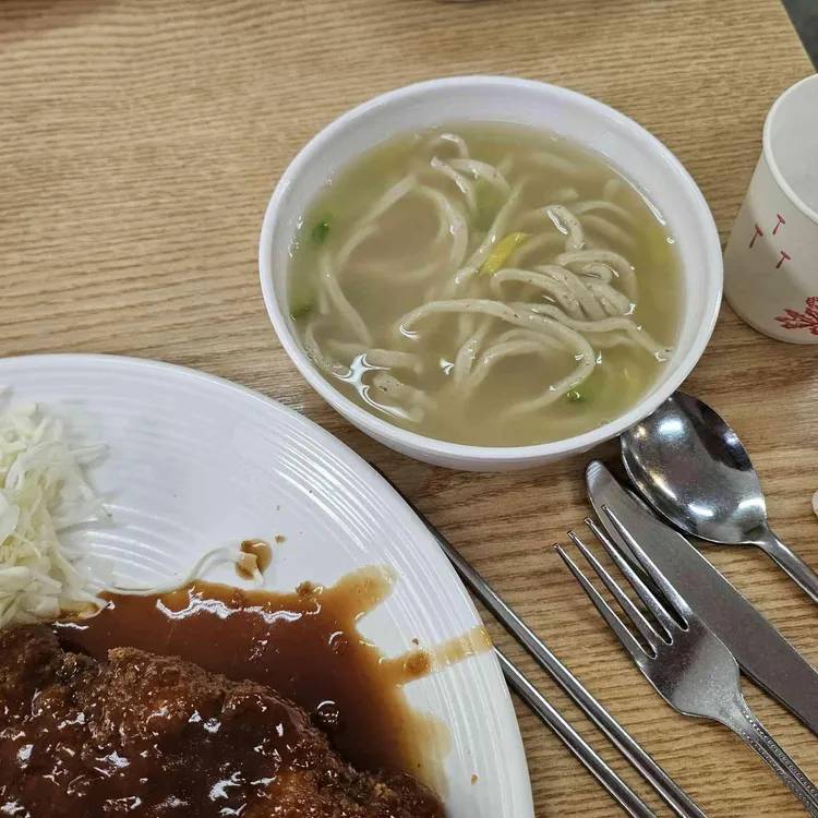 간현돈까스 대표 사진