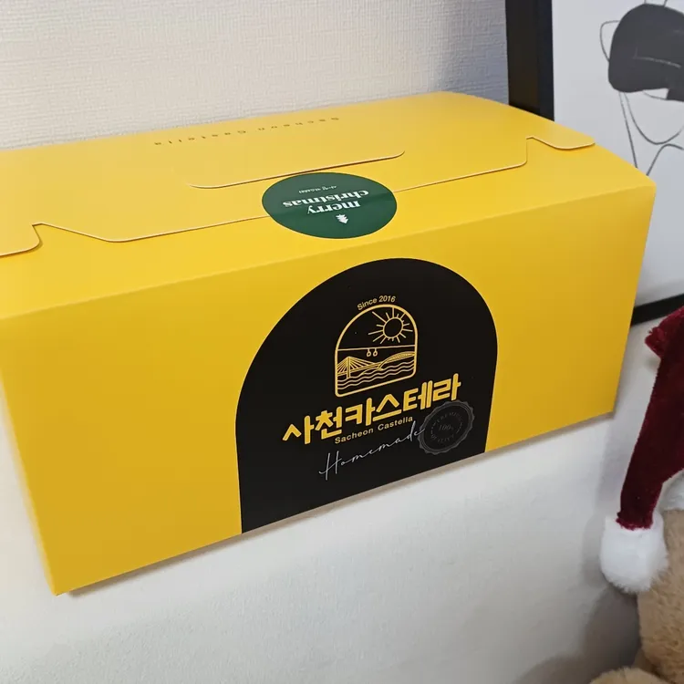 사천카스테라 사진 1