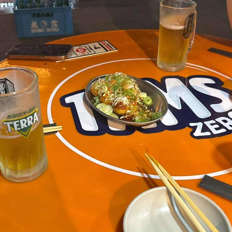 생마차 대표 사진