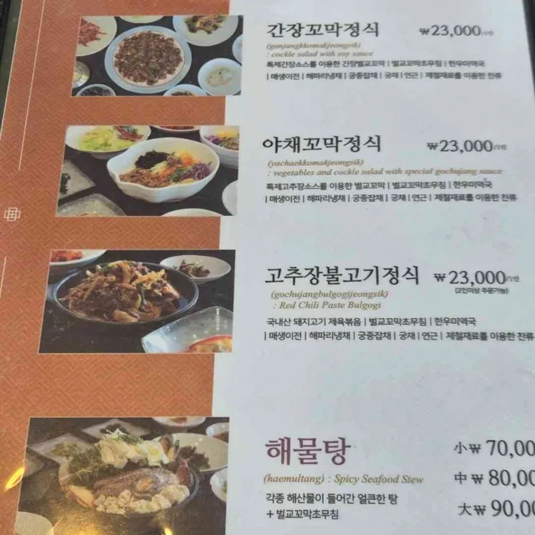 행궁정찬 대표 사진