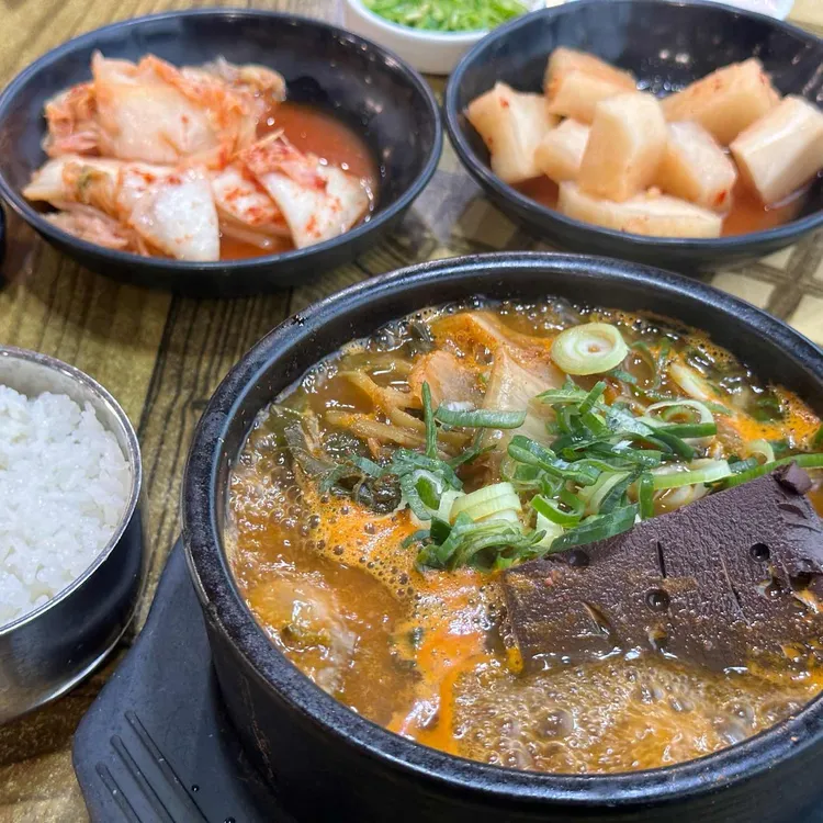 노순이뜨끈이집 사진 1