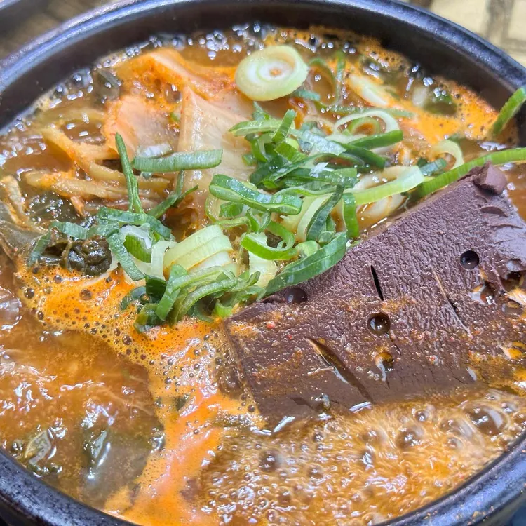 노순이뜨끈이집 대표 사진