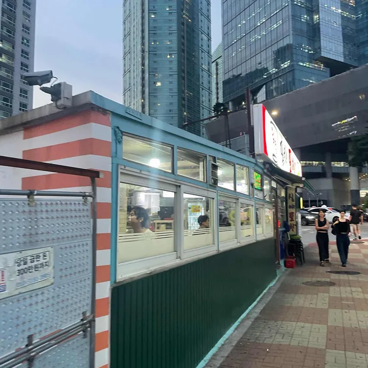 합정포차포차 대표 사진