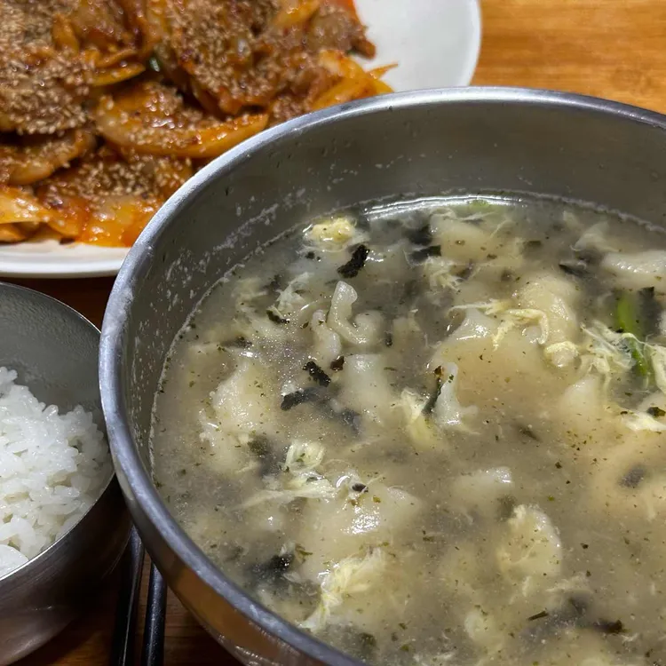 영원식당 대표 사진