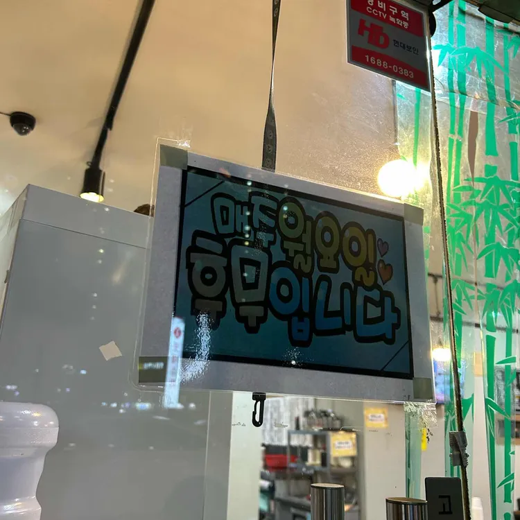 차가짬뽕 대표 사진