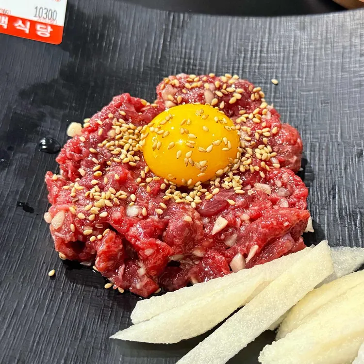 잠실한우정육식당 사진 2