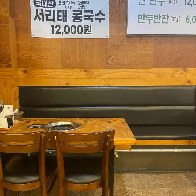 경복궁개성손만두 사진 1