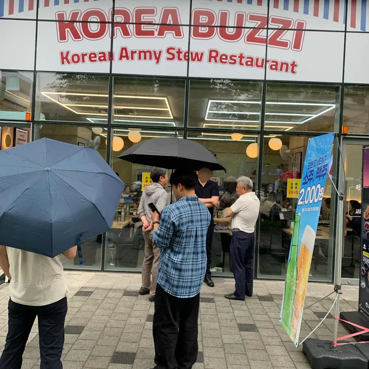 이태리부대찌개 사진 1