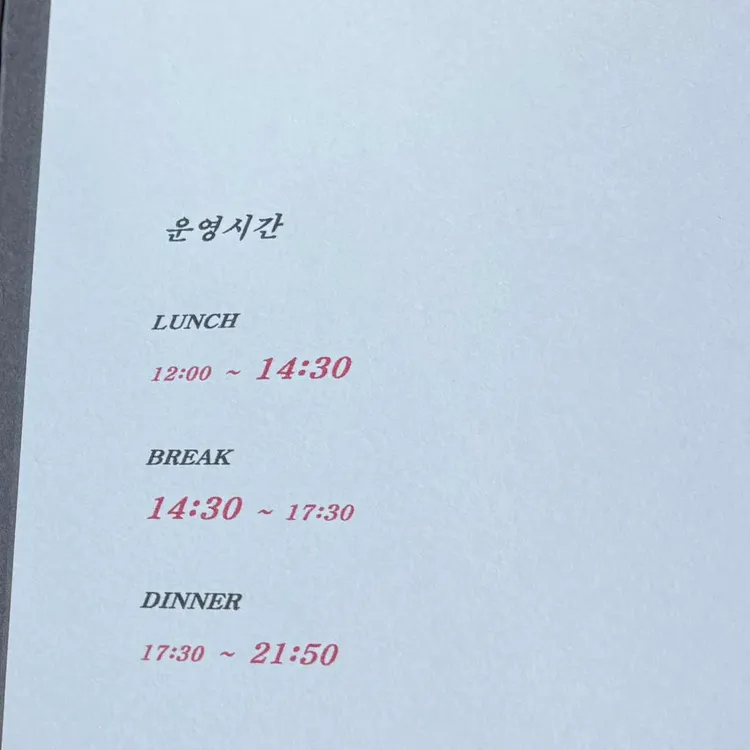 볼레티 대표 사진