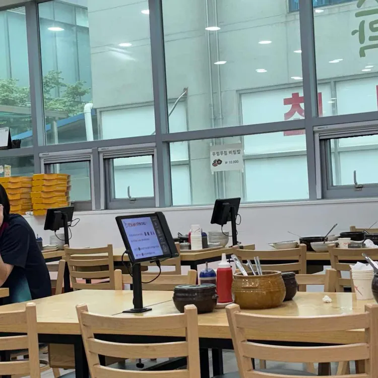 고스락 손수제비 사진 2