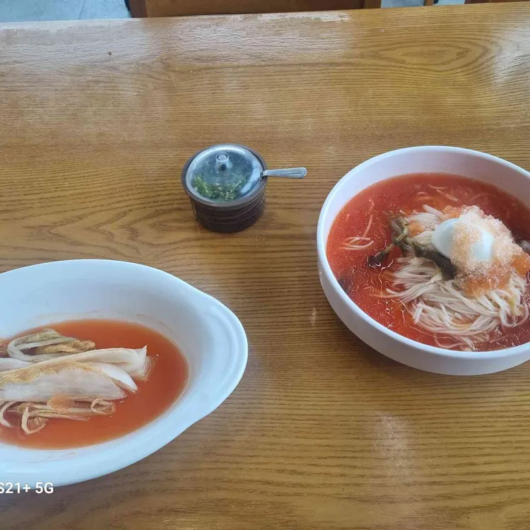 죽여주는동치미국수 사진 1