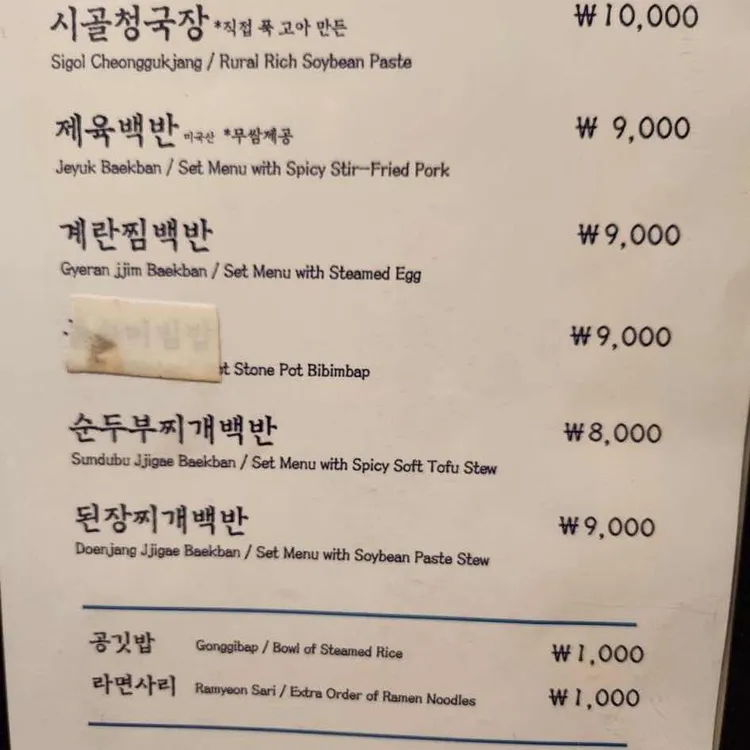 도읍지 대표 사진