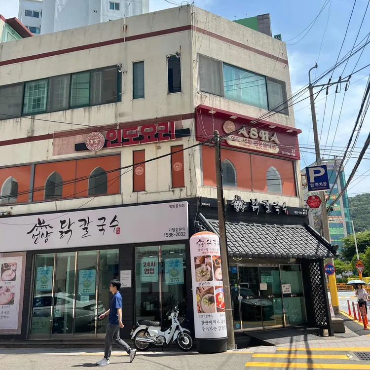 아사 대표 사진
