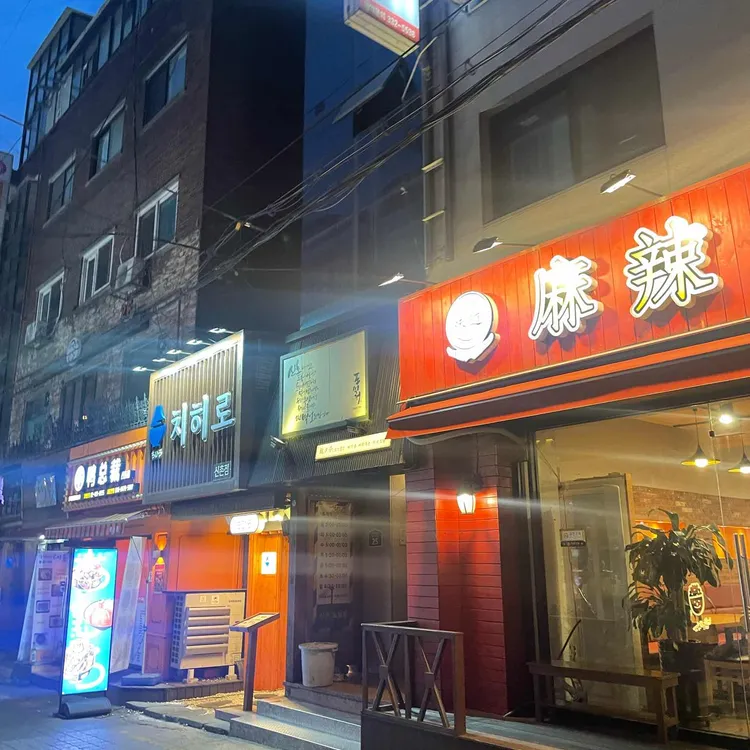 포석정 사진 2