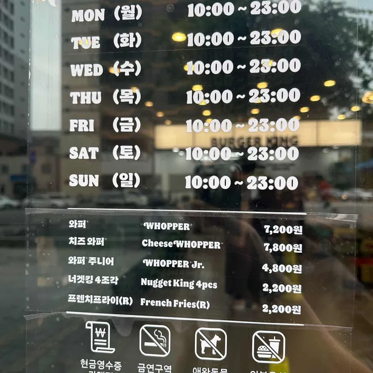 버거킹 대표 사진