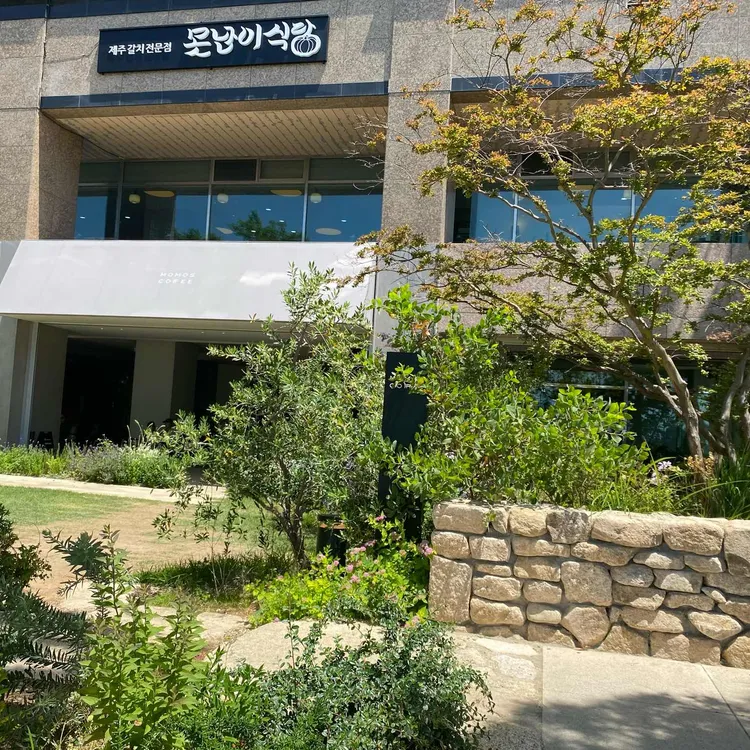 모모스커피 대표 사진
